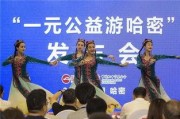 乐乐娱乐吃瓜大会